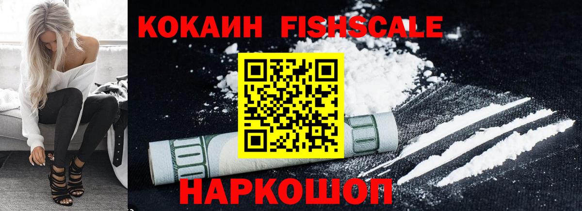 Кокаин Боливия Альметьевск