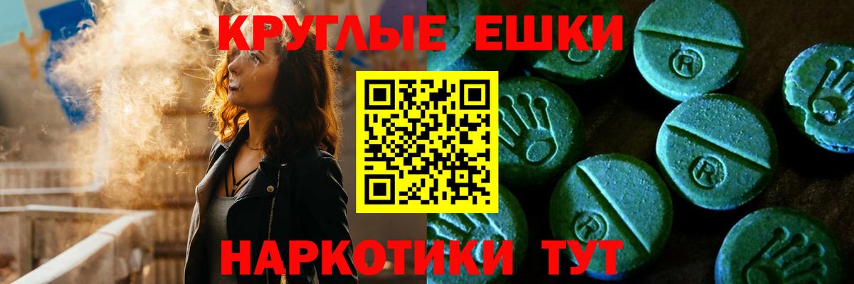 Ecstasy TESLA  ЭКСТАЗИ  Альметьевск  цена наркотик  Экстази 280 MDMA  Вход с VPN 