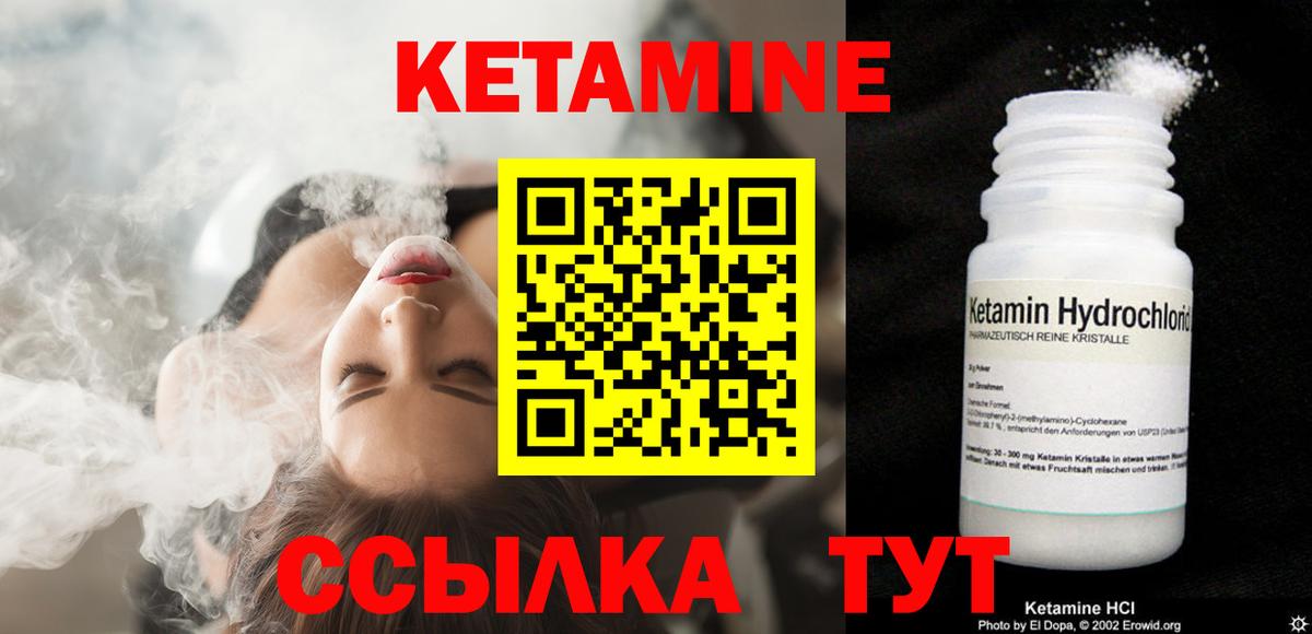 Меф кристаллы  Каннабис  COCAIN  Альметьевск  Меф  МЕТАМФЕТАМИН  ГАШИШ  Вход с VPN 