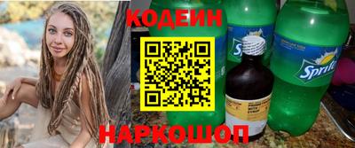 каннабис Абакан