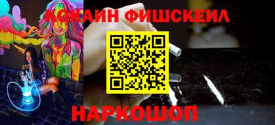 синтетический гашиш Азнакаево