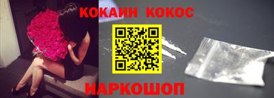 каннабис Абакан