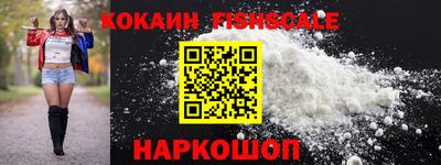 синтетический гашиш Азнакаево