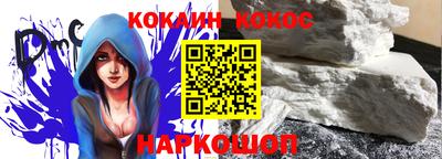mdpv Абинск