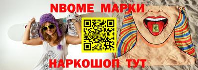 синтетический гашиш Азнакаево