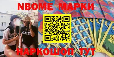 mdpv Абинск