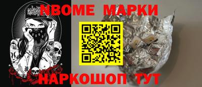 mdpv Абинск