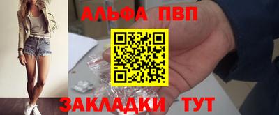 синтетический гашиш Азнакаево