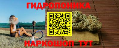 каннабис Абакан