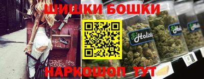 синтетический гашиш Азнакаево