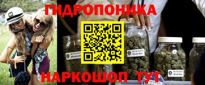 каннабис Абакан