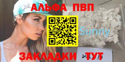 каннабис Абакан