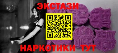 синтетический гашиш Азнакаево