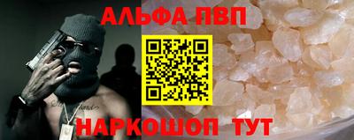 mdpv Абинск