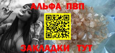 каннабис Абакан