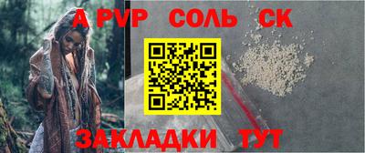 каннабис Абакан