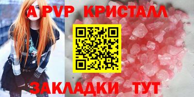 синтетический гашиш Азнакаево