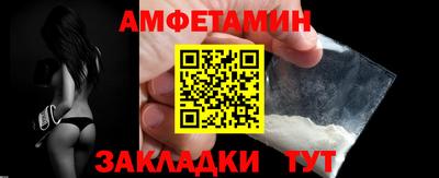 каннабис Абакан