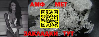 крисы Шебекино