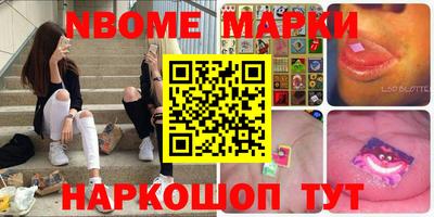 синтетический гашиш Азнакаево