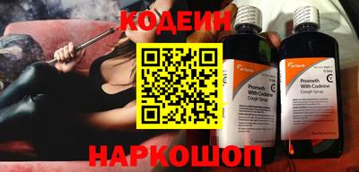 синтетический гашиш Азнакаево