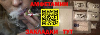 синтетический гашиш Азнакаево