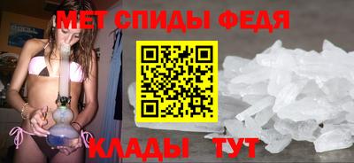 синтетический гашиш Азнакаево