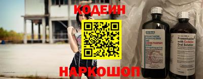 каннабис Абакан