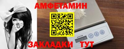 синтетический гашиш Азнакаево