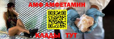 синтетический гашиш Азнакаево