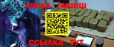 синтетический гашиш Азнакаево