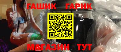 синтетический гашиш Азнакаево