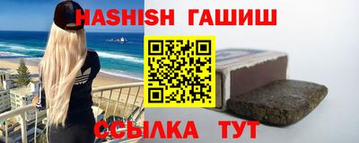 каннабис Абакан