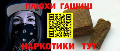 каннабис Абакан