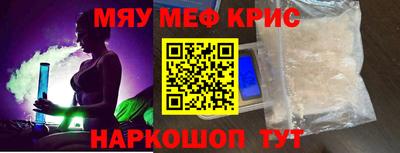 каннабис Абакан