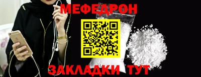 синтетический гашиш Азнакаево