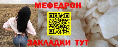 каннабис Абакан