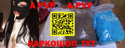 mdpv Абинск