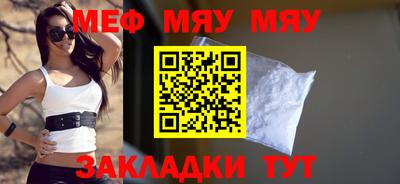 mdpv Абинск