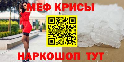 синтетический гашиш Азнакаево