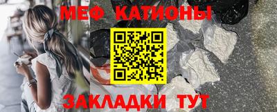 каннабис Абакан
