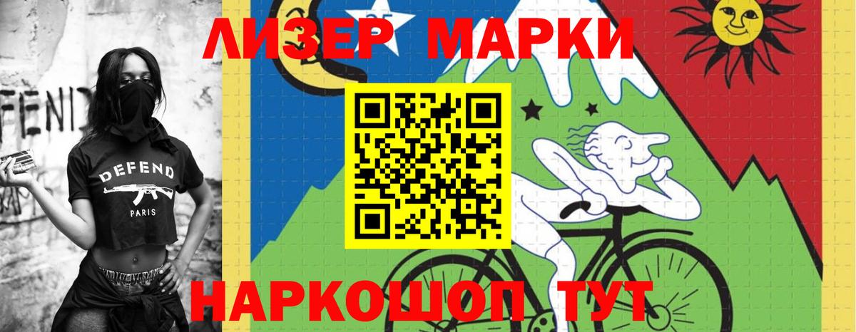 Альметьевск  Лсд 25 экстази кислота  Вход с VPN 