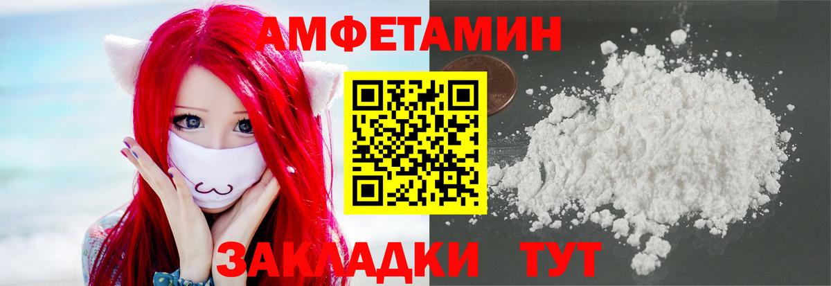 МЕТАМФЕТАМИН кристалл  МЕТАМФЕТАМИН кристалл  МЕТАМФЕТАМИН  Альметьевск  Вход с VPN 