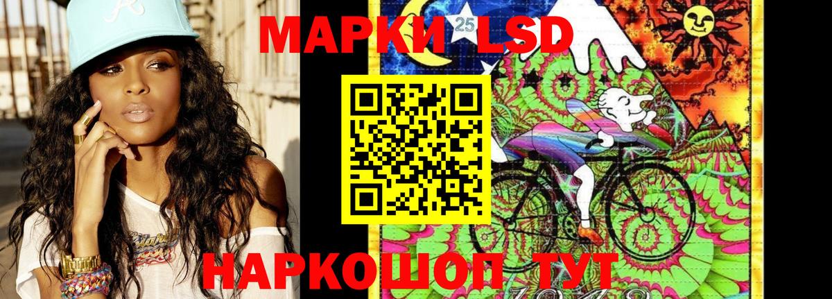 Наркотические марки  Марки N-bome 1,8мг  Марки N-bome 1,8мг  Вход с VPN  Альметьевск 