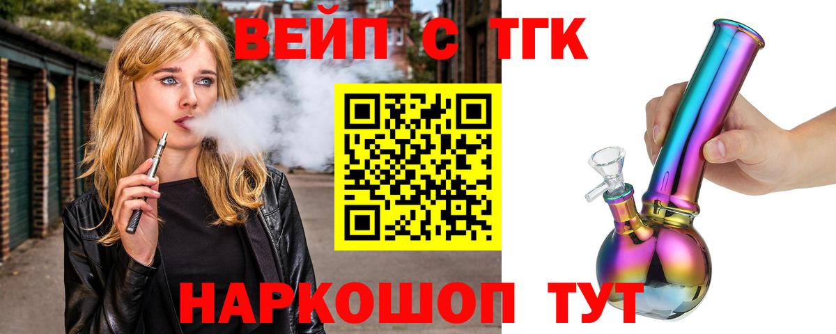 Дистиллят ТГК гашишное масло Альметьевск