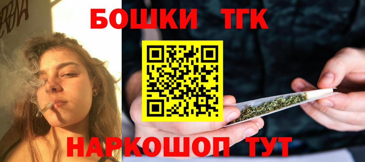 Альметьевск  МАРИХУАНА тримм  Канабис тримм  Канабис тримм  Вход с VPN 